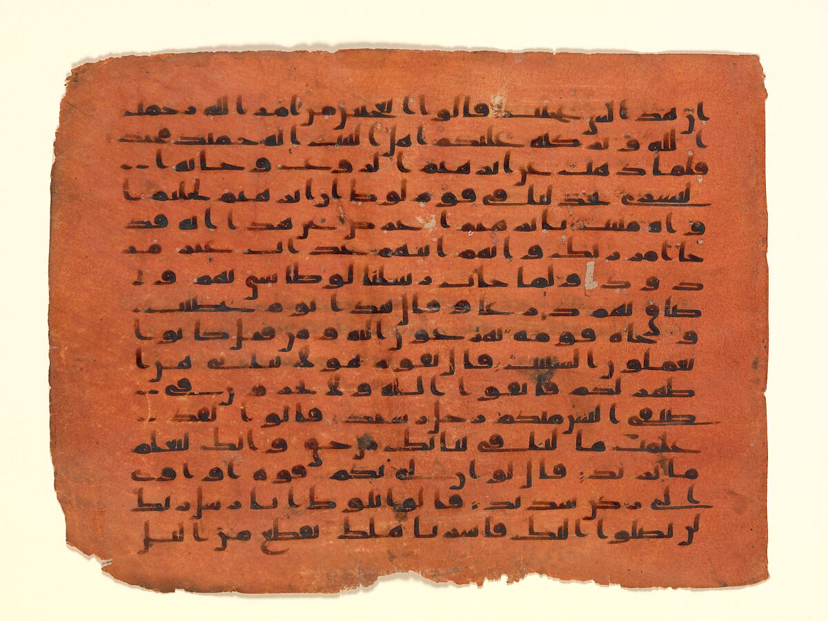 Qur'an folio on red parchment, probably 9th century