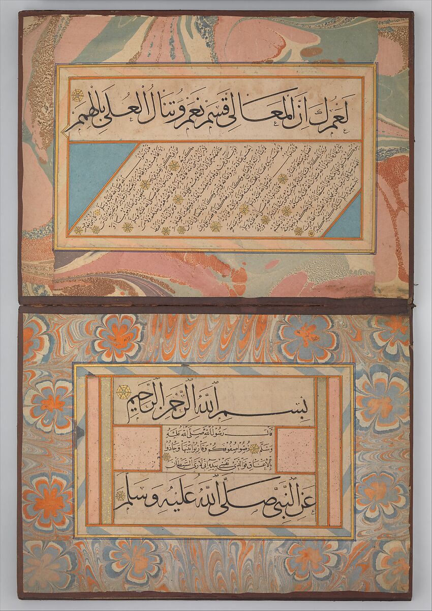 Calligraphy album page by Shaykh Hamdullah, around 1500
